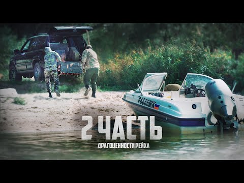 Видео: ЭТО НЕ БРАКОНЬЕРЫ, а намного ХУЖЕ! - 2 часть. СРОЧНО!