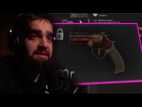 Видео: ПРОШЕЛ ИВЕНТ И ОСТАЛСЯ БЕЗ НЕРВОВ!!! STALCRAFT