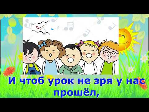 Видео: «Чтоб выучиться пению» А. Островский, З. Петрова. Караоке+голос, с текстом