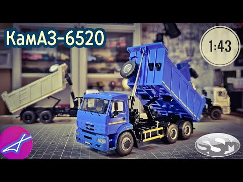 Видео: КамАЗ-6520 SSM 1:43