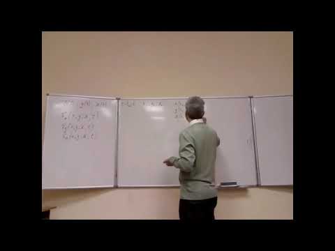 Видео: Гидродинамика Л5.  Кинематика жидкости