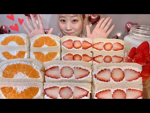 Видео: ASMR Сэндвич с клубникой и апельсином【русские субтитры】【Mukbang/ Eating Sounds】