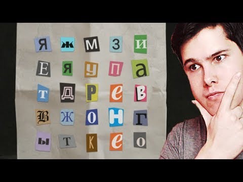 Видео: ЧТО СКАЖЕШЬ ПЕРЕД СМЕРТЬЮ?