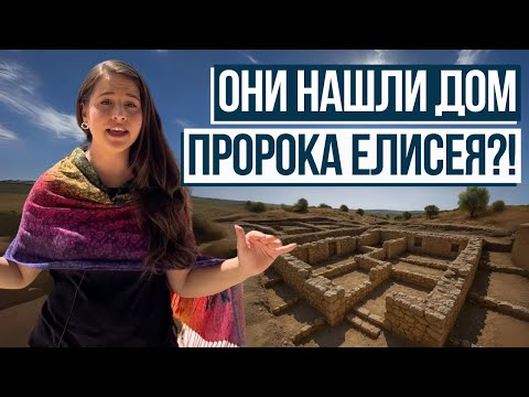 Видео: ПОЧЕМУ ОНИ СКРЫЛИ ЭТО ОТ НАС? Израиль с Алин