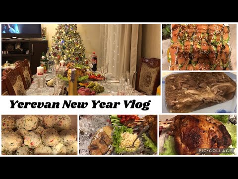 Видео: Yerevan Vlog. Вкусные Блюда На Любой Праздник. Готовлю И Болтаю. Наш Новогодний Стол. 31-1🥂🍾🎉