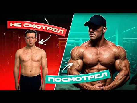 Видео: ДАЖЕ НЕ ДУМАЙ О СТЕРОИДАХ, ПОКА НЕ ПОСМОТРИШЬ ЭТО ВИДЕО