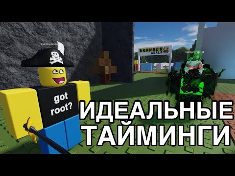 Видео: ИСПЫТЫВАЮ ВЕСЬ СПЕКТР ЭМОЦИЙ ИГРАЯ ЗА ШЕДЛЕТСКОГО В FORSAKEN | ROBLOX