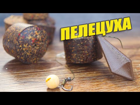 Видео: ІННОВАЦІЙНИЙ МАКУШАТНИК на КОРОПА Нового покоління та монтаж снасті