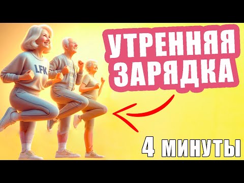 Видео: Веселая лимфодренажная зарядка на утро!