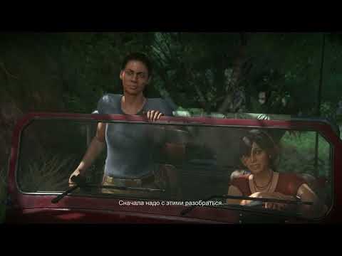 Видео: Uncharted - The Lost Legacy #2 Пархаю, как Тарзан, жалю, как пистолет с глушителем