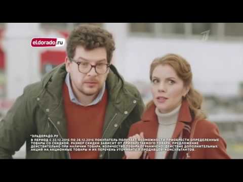 Видео: Анонс и реклама (Первый канал, 21.12.2016)