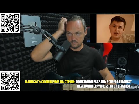 Видео: FREDGUITARIST ОТВЕТИЛ ГАПОНУ ЗА ГРУППУ "РУКИ ВВЕРХ!" У НИХ КУЧА ХИТОВ, НО ГАПОН НИЧЕГО НЕ ПОНЯЛ!