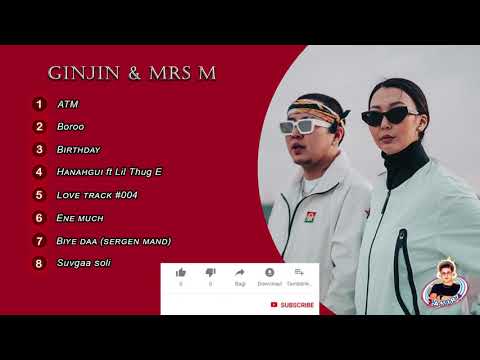 Видео: Ginjin & Mrs M - Shine duunuud | Шинэ дуунууд