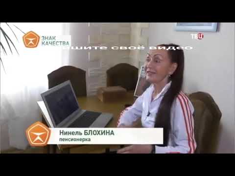 Видео: #1creator # НинельБлохина 79 лет # коучбодибалет # путь к себе через путешествия # новая версия себя