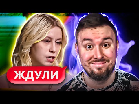 Видео: ЖДУЛИ ► И3бuл жену ТАБУРЕТКОЙ ► 3 выпуск / 3 сезон