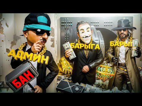 Видео: ВЫЧИСЛИЛ БАРЫГУ 103 УРОВНЯ на ЧЕРНОМ РЫНКЕ в GTA SA на RODINA RP
