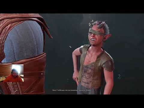 Видео: Как играть и что делать ? Полное прохождение Baldur's Gate 3 (С