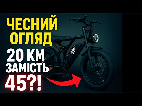 Видео: Огляд Електровелосипеда 2E EB11 20" Червоно-чорний