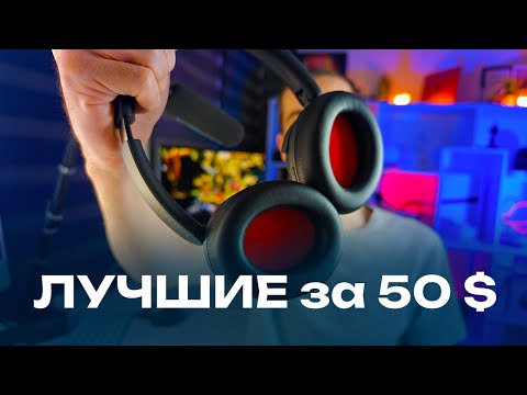 Видео: 1more sono flow — ТОП 🔥 за копейки. Лучшие бюджетные наушники