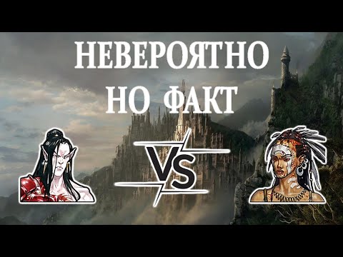 Видео: Герои 5 - НЕВЕРОЯТНО, НО ФАКТ - HRTA
