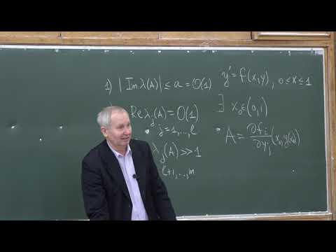 Видео: Кобельков Г. М. - Численные методы. Часть 2 - 6. Краевые задачи для дифф-ых уравнений 2-го порядка