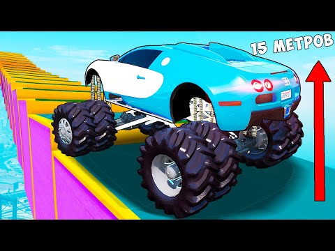 Видео: КАК ДАЛЕКО СМОЖЕТ ЧИТ МОНСТР ТРАК ЗАБРАТЬСЯ ПО СТУПЕНЬКАМ ЛЕСТНИЦЫ? ЭКСПЕРИМЕНТЫ ГТА 5!