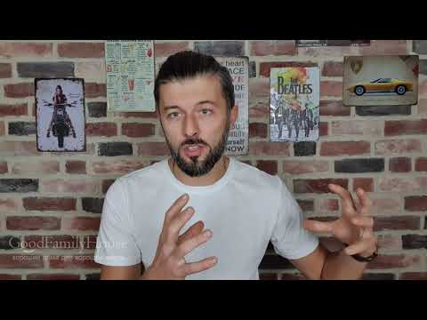 Видео: Кто решает КАКИМ БУДЕТ ВАШ ДОМ?