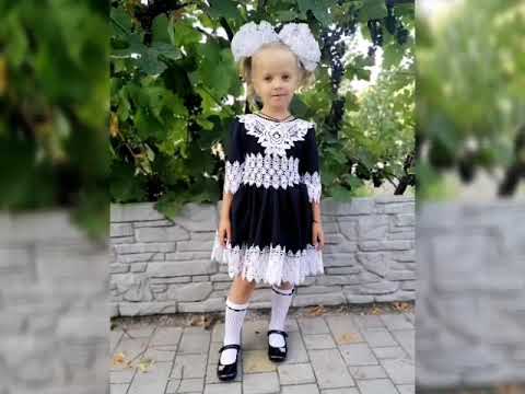 Видео: Першокласниця