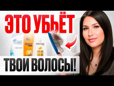 Видео: Вот почему ВЫПАДАЮТ ВОЛОСЫ и ПОЯВЛЯЕТСЯ СЕДИНА! Решение здесь!