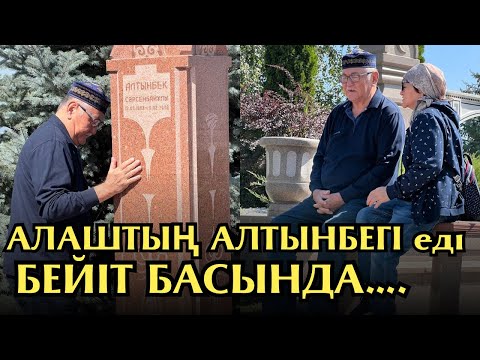 Видео: Қазақ жігіті Алтынбек Сәрсенбайұлы туралы шындықты айтты!Кеңсайдағы эфир.