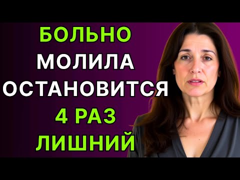 Видео: ЭТОТ СЛУЧАЙ В БАНЕ изменил мой взгляд НА ТЁЩУ
