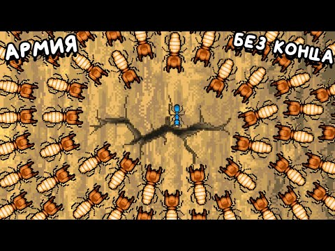Видео: МУРАВЬИ ВСТРЕТИЛИ БЕСКОНЕЧНУЮ АРМИЮ! ▶ Pocket Ants: Симулятор Колонии Прохождение | Обзор