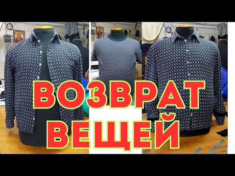 Видео: КАК УДЛИНИТЬ РУКАВА НА РУБАШКЕ 👕ФУТБОЛКА СЕЛА ПОСЛЕ СТИРКИ🤣
