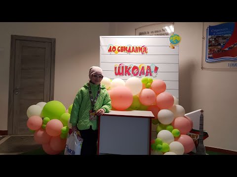 Видео: Прощание с Букварем