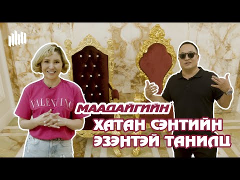 Видео: PAGES / ТАНАЙХААР ORI / MAADAI / EPISODE #3