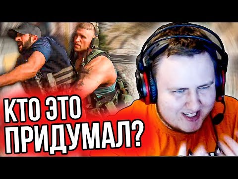 Видео: ХУДШЕЕ ЗАДАНИЕ В КОЛДЕ