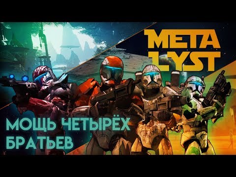Видео: Star Wars: Republic Commando | Сюжет вкратце