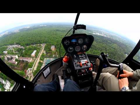 Видео: Полёт на Robinson R44.