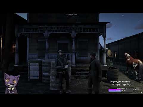 Видео: CROW RP | RDR 2 | Второе поражение | 17 серия