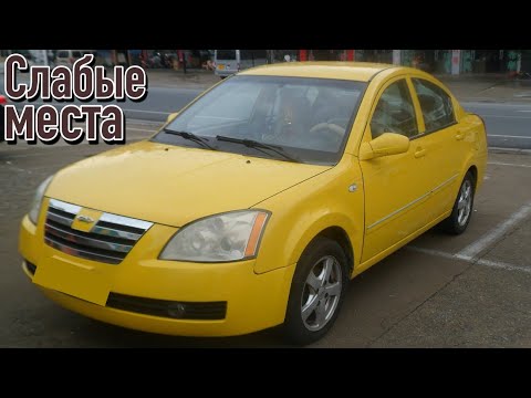 Видео: Chery A5 Fora недостатки авто с пробегом | Минусы и болячки Чери Фора А5