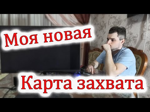 Видео: Карта захвата EasyCAP HD60. Для игровых консолей