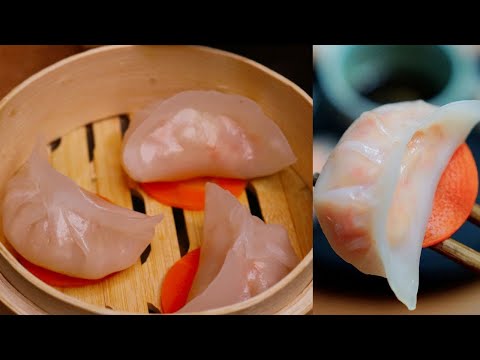 Видео: ДИМ СУМ - Рецепт клецок с креветками (кантонский хар гоу)