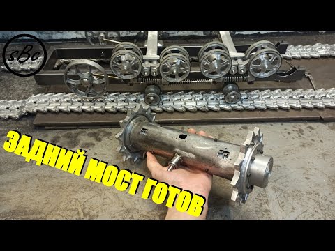 Видео: ЗАДНИЙ МОСТ трактора т150 ГОТОВ / Rear axle DONE #т150