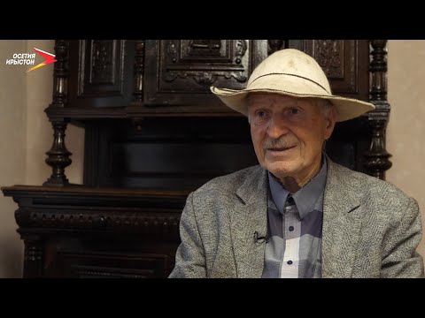 Видео: Хидыхъус I Фæрдгуытæ