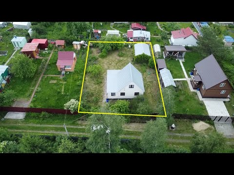 Видео: Продажа загородного дома с баней в снт "Озера", г. Электроугли Московской области