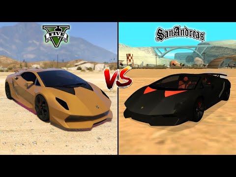 Видео: ГТА 5 ЛАМБОРДЖИНИ VS ГТА САН АНДРЕАС ЛАМБОРДЖИНИ - ГДЕ ЛУЧШЕ?