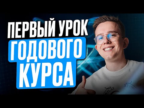 Видео: ОСНОВЫ КИНЕМАТИКИ для ЕГЭ по физике 2026 | ЧТО ТОЧНО нужно знать, чтобы не слить баллы на экзамене?
