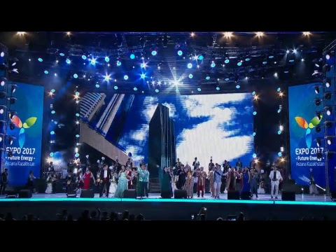 Видео: EXPO-2017. ЖАМБЫЛ ОБЛЫСЫНЫҢ КҮНДЕРІ ШЕҢБЕРІНДЕ «ӘУЕНІ ӘСЕМ ӘУЛИЕ-АТА»! АТТЫ МЕРЕКЕЛІК КОНЦЕРТІ