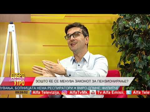 Видео: Зошто ќе се менува законот за пензионирање