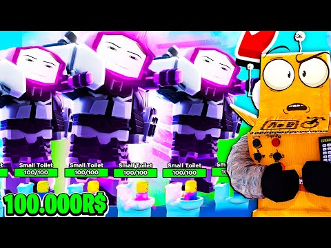 Видео: САМЫЙ СИЛЬНЫЙ В МИРЕ ТИТАН СИГМА МЕН! 76 СЕРИЯ ROBLOX Toilet Tower Defense